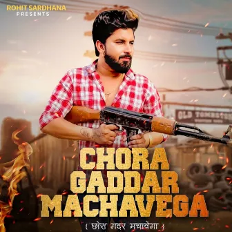 Chora Gaddar Machavega by Rohit Sardhana