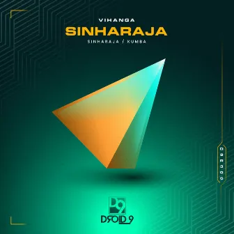 Sinharaja by Vihanga