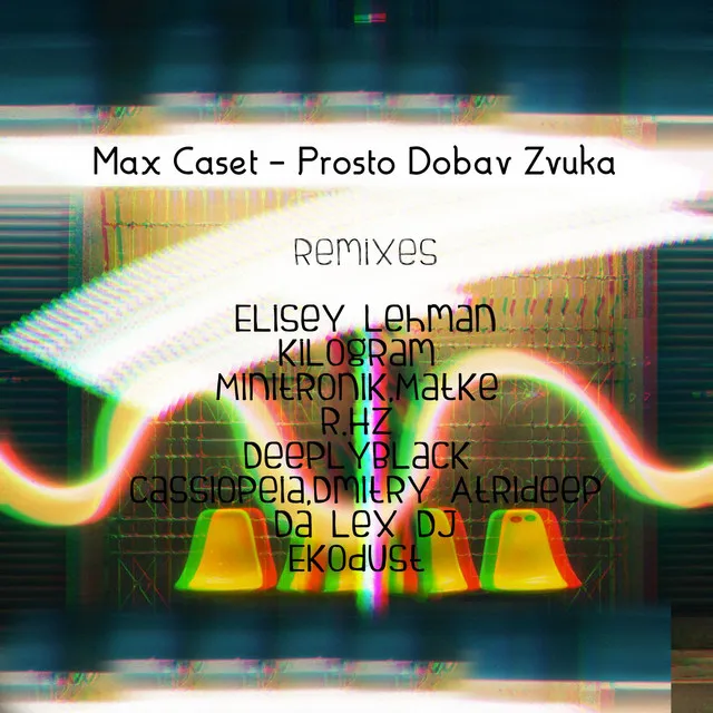 Prosto Dobav Zvuka - Cassiopeia, Dmitry Atrideep Remix