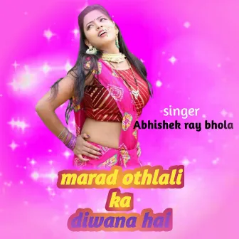 Marad Othlali Ka Diwana Hai by Abhisek Ray Bhola