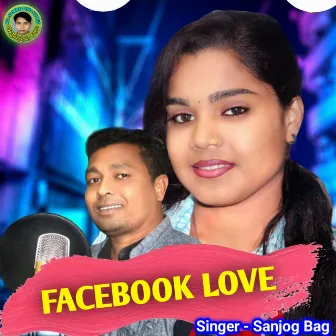 Facebook Love by Sanjog Bag