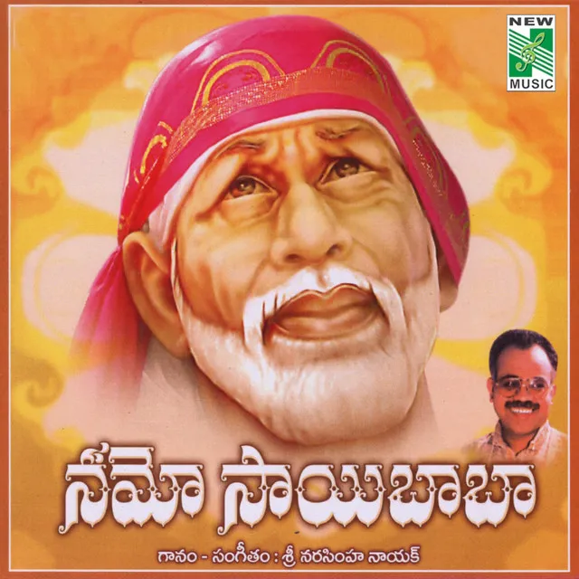 Namo Sai Baba