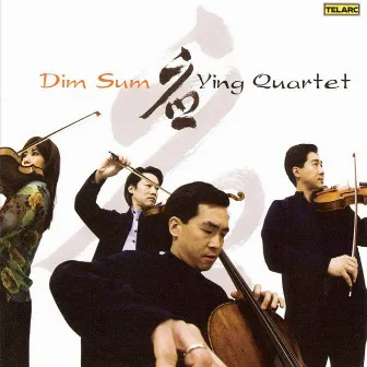 Dim Sum by Ying Quartet