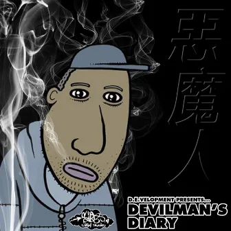 Devilman's Diary by Devilman