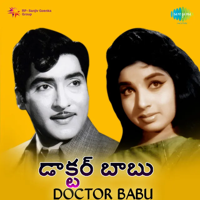 Doctor Babu (Original Motion Picture Soundtrack)