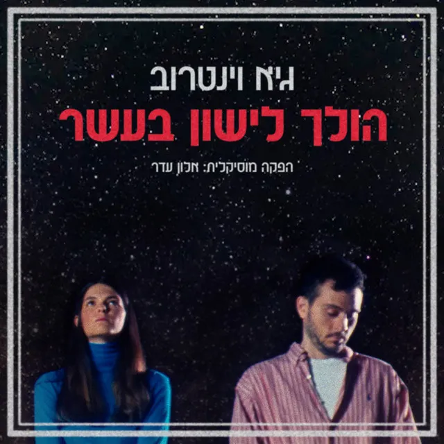 גרגירים