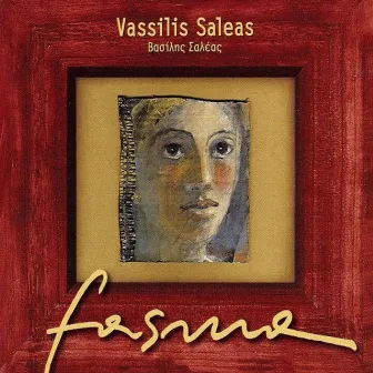 Fasma by Vassilis Saleas