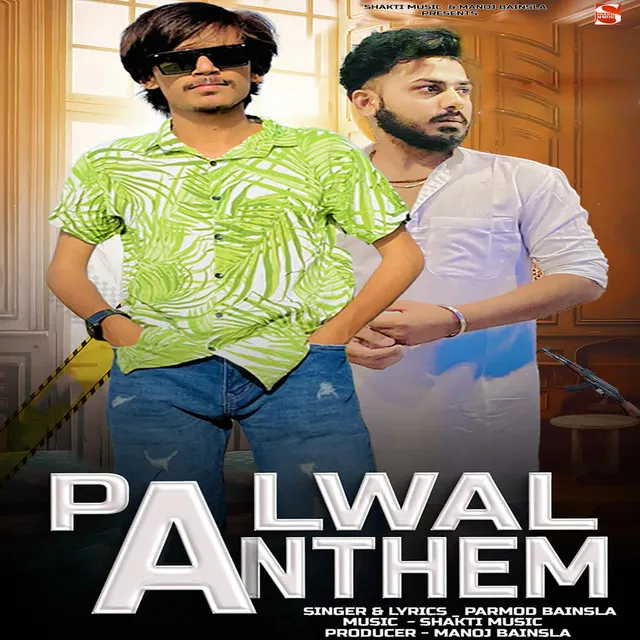 Palwal Anthem (feat. Guru Bainsla)