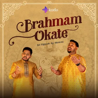 Brahmam Okate by R.P. Shravan