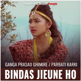 Bindas Jieune Ho by Ganga Prasad Ghimire