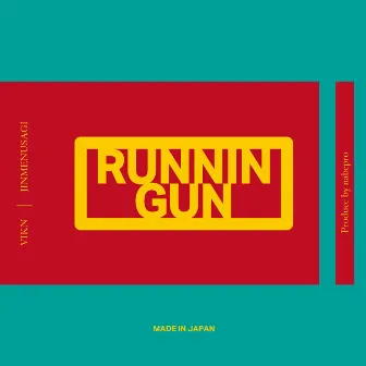 RUNNIN GUN by Vikn