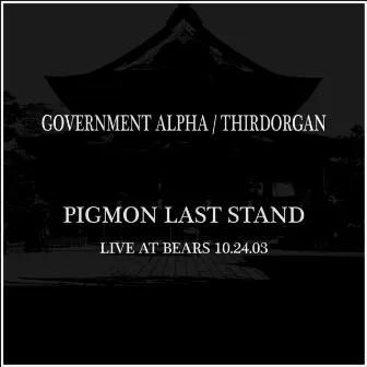 Pigmon Last Stand: Live at Bears 10.24.03 by Government Alpha