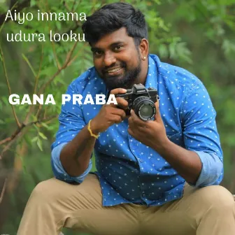 Aiyo innama udura looku by Gana Praba