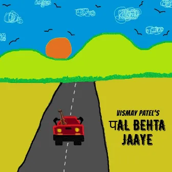 Pal Behta Jaaye by Vismay Patel