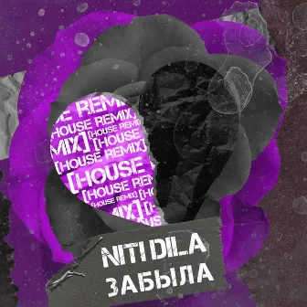 Забыла (House Remix) by NITI DILA