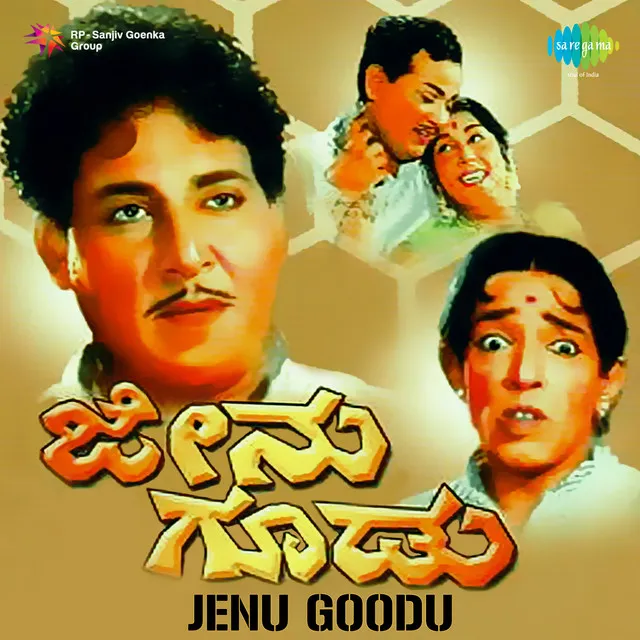 Jenu Goodu (Original Motion Picture Soundtrack)