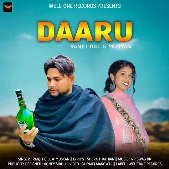 Daaru by Ranjit Gill