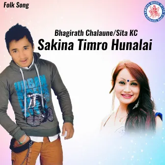 Sakina Timro Hunalai by Bhagirath Chalaune