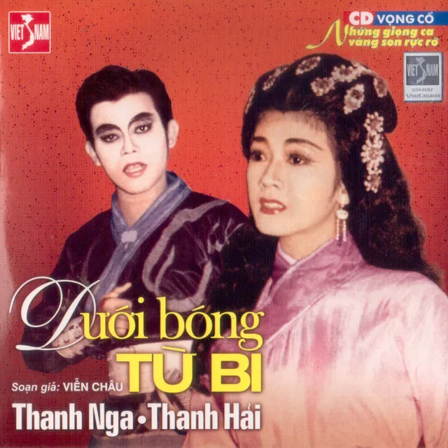 Nụ Cười Xuân 2