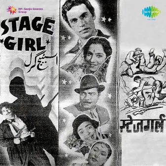 Stage Girl (Original Motion Picture Soundtrack) by 