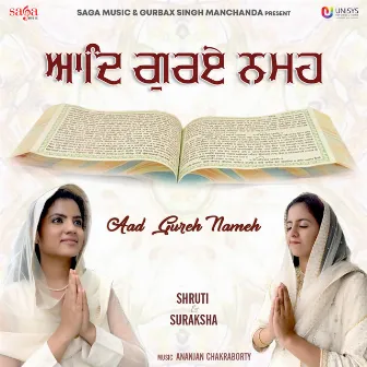 Aad Gureh Nameh by Shruti