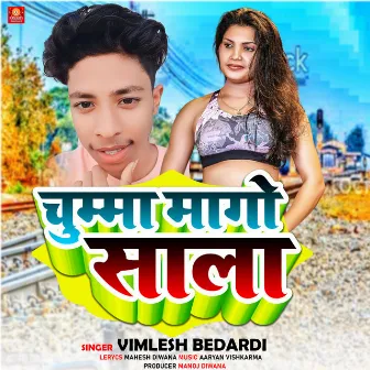 Chumma Maago Saala by Vimlesh Bedardi