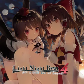 Light Night Beat 4 by はちみつれもん