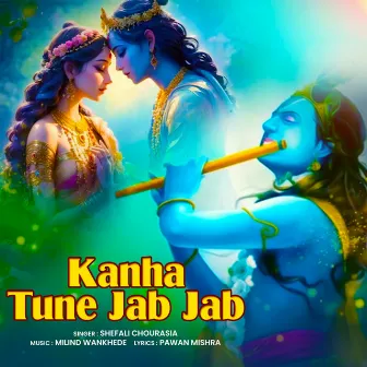 Kanha Tune Jab Jab by Shefali chourasia