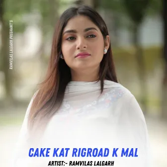 Cake Kat Rigroad K Mal by Ramvilas Lalgarh