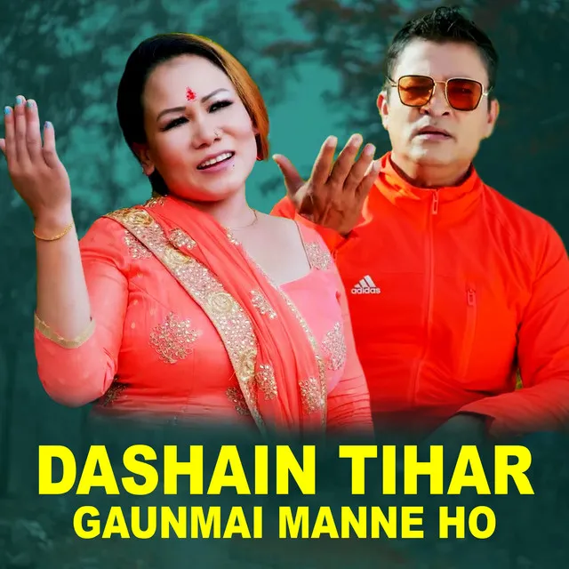 Dashain Tihar Gaunmai Manne Ho