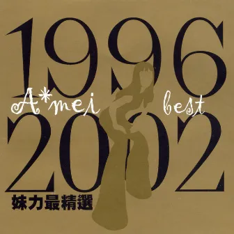 1996-2002妹力最精選 by A-Mei Chang