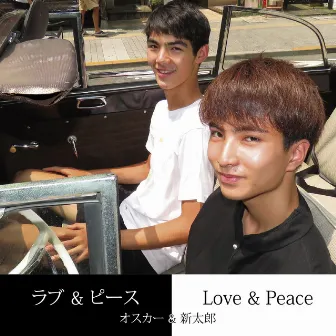 Love & Peace by shintaro