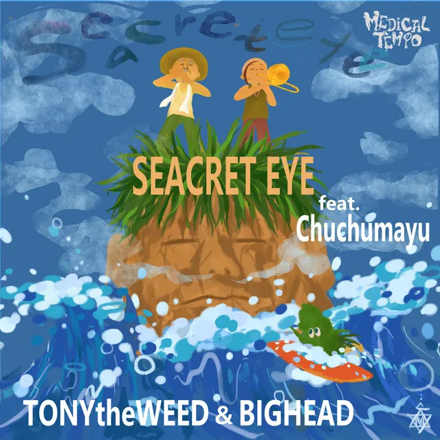 SEACRET EYE