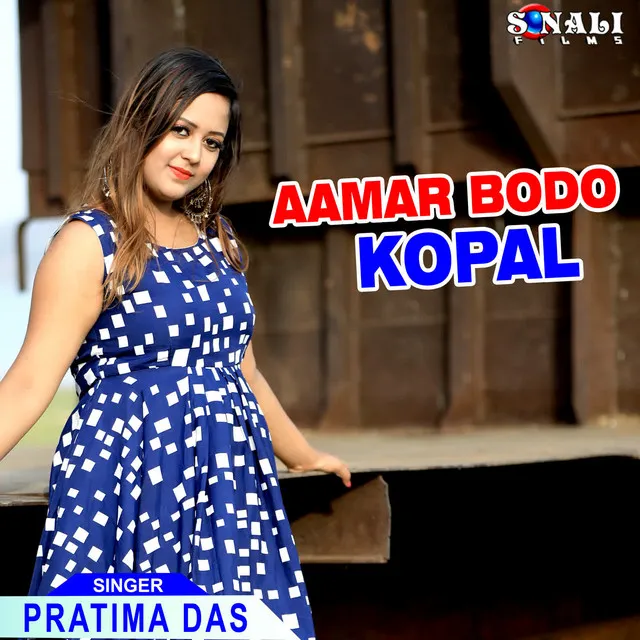 Aamar Bodo Kopal