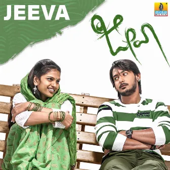 Jeeva (Original Motion Picture Soundtrack) by Guru Kiran