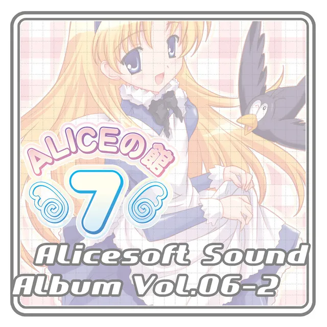 Alice Sound Album vol.06-2 (Original Soundtrack)