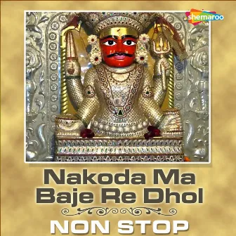 Nakoda Ma Baje Re Dhol Non Stop by Unknown Artist