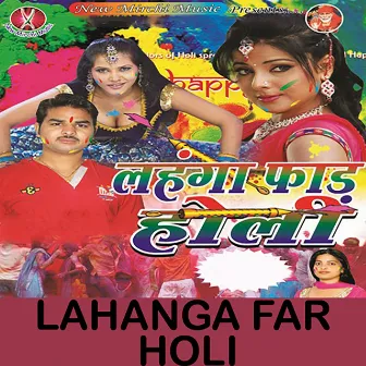 Lahanga Far Holi by 