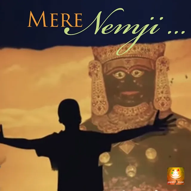 Mere Nemji