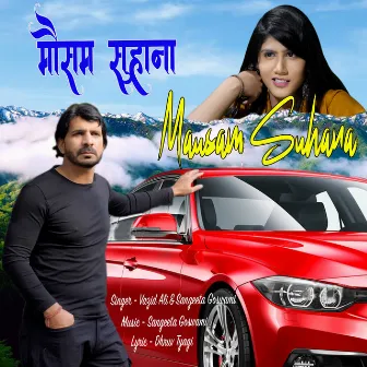 Mausam Suhana by 