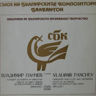 Vladimir Panchev: Selected Works by 