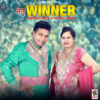 Winner by Sukhdev Shera