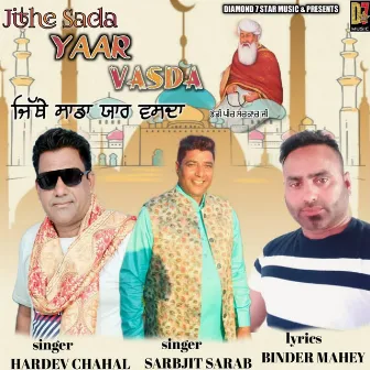 Jithe Sada Yaar Vasda by 