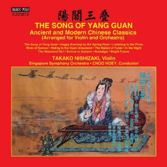 The Song of Yang Guan: Ancient & Modern Chinese Classics by Choo Hoey