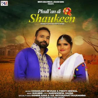 Phullan Di Shaukeen by 