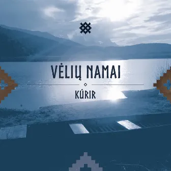 Kúrir by Vėlių Namai