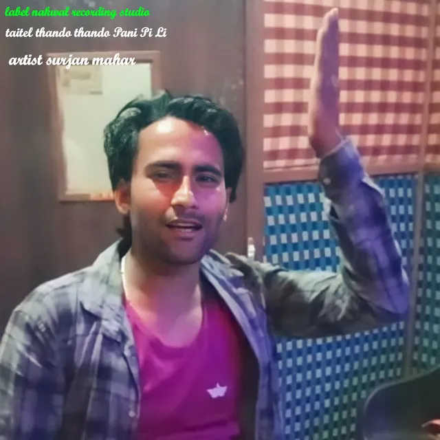 Thando Thando Pani Pi Li (Raj nakwal)