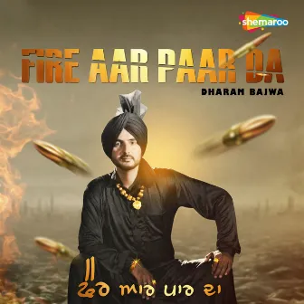 Fire Aar Paar Da by 