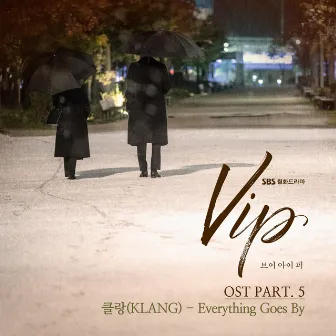 VIP OST Part.5 by KLANG