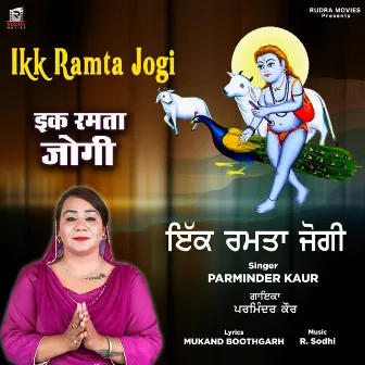 Ikk Ramta Jogi by Parminder Kaur